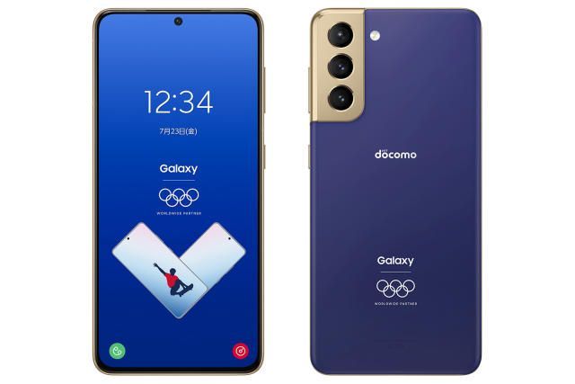 de samsung galaxy s21 olympic edition voor de spelen in tokyo